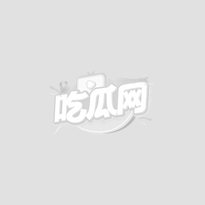 女星借代孕生子向男友索要3亿1